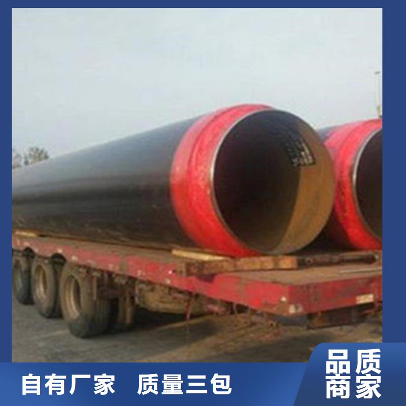聚氨酯保温钢管钢套钢保温钢管联系厂家
