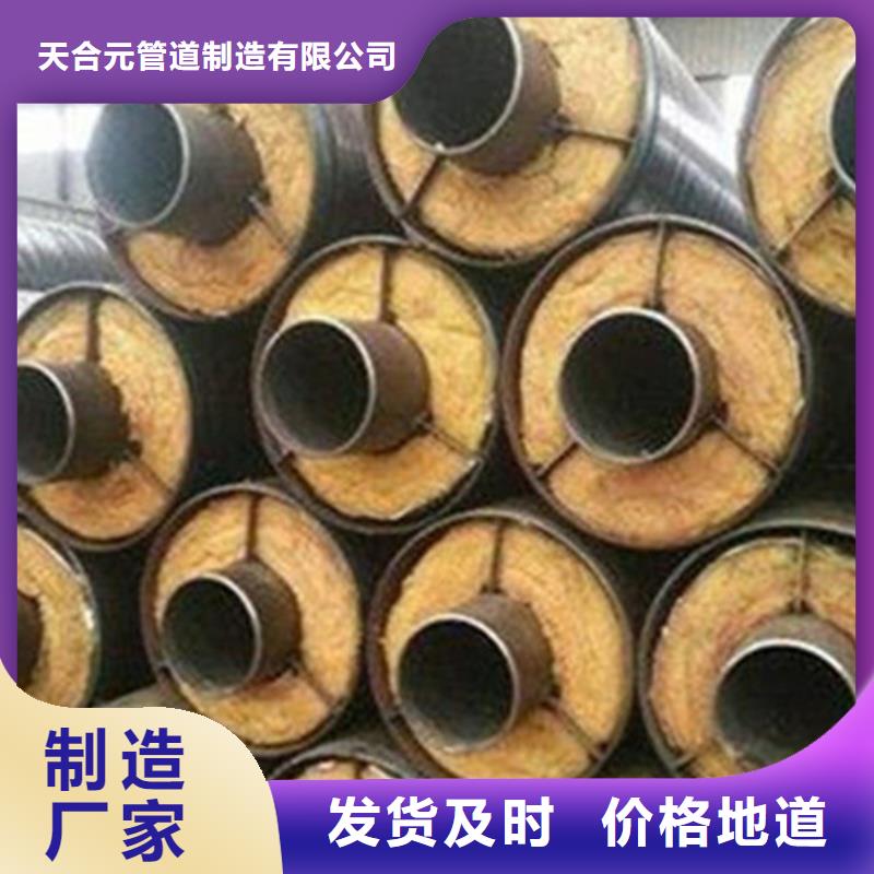 保温钢管视频展示