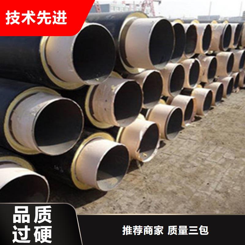 聚氨酯保温钢管钢套钢保温钢管联系厂家