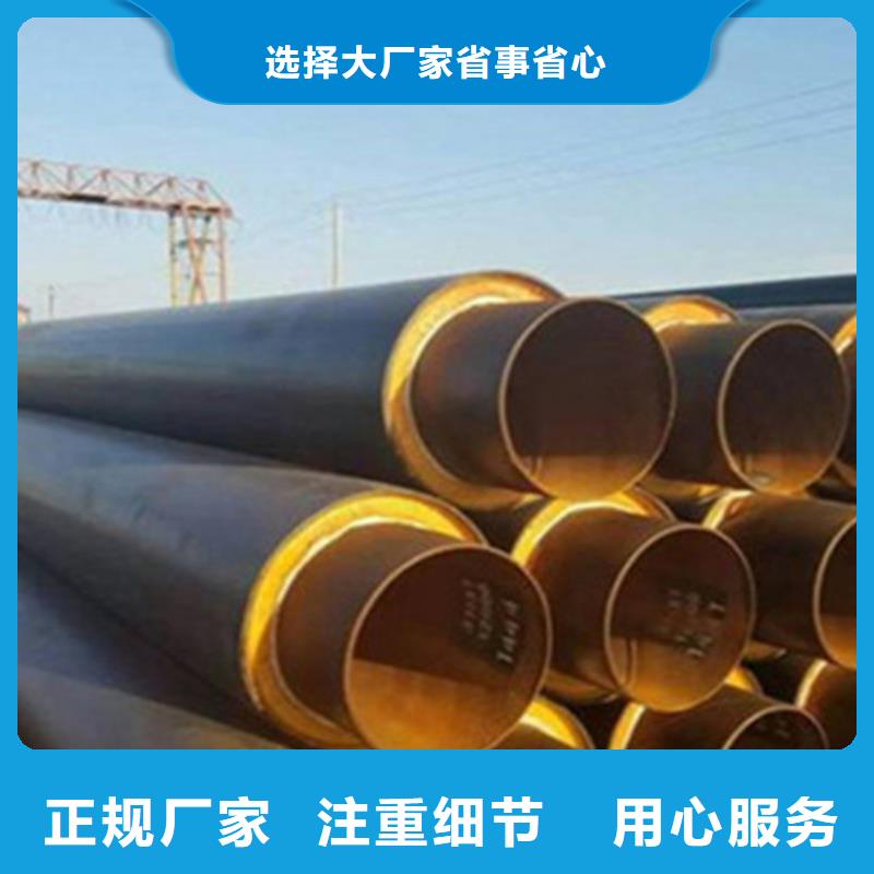 聚氨酯保溫鋼管鋼套鋼保溫管廠規格型號全