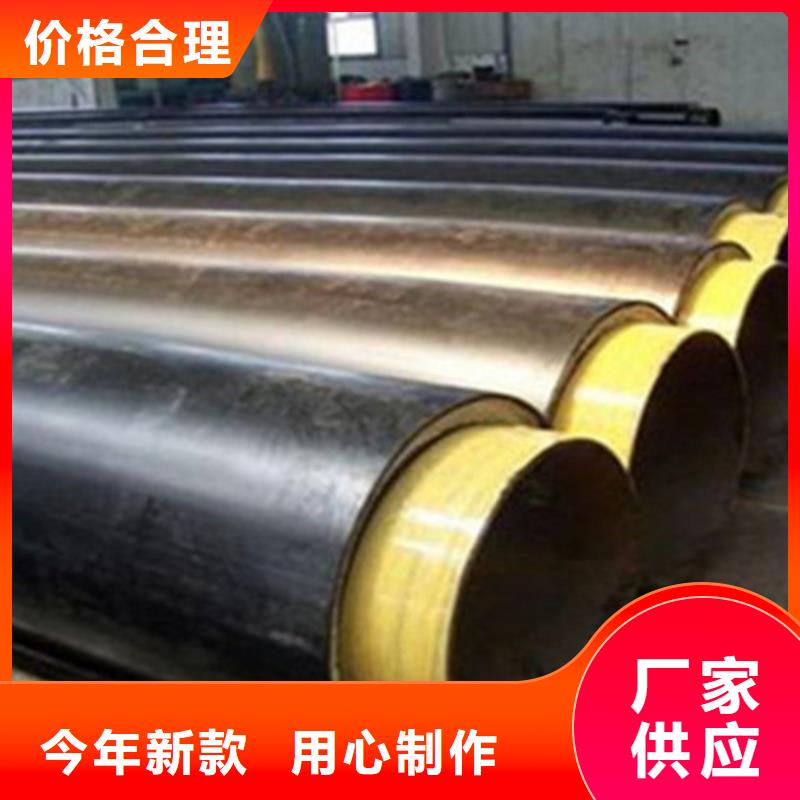 【聚氨酯保温钢管钢套钢保温管厂免费获取报价】