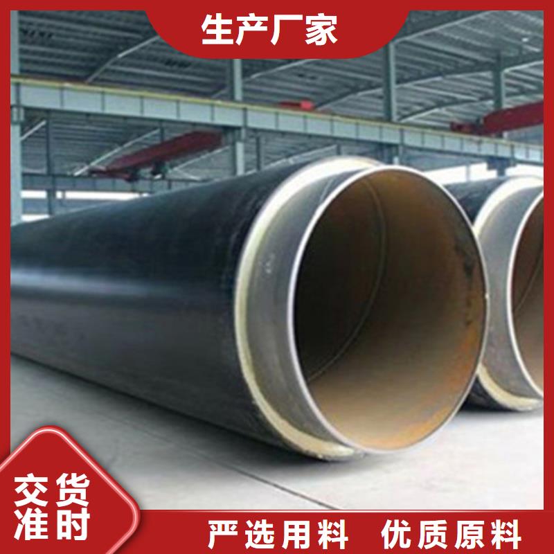 【聚氨酯保温钢管】涂塑钢管厂自营品质有保障