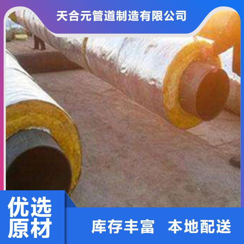 聚氨酯保温钢管国标螺旋钢管口碑好实力强