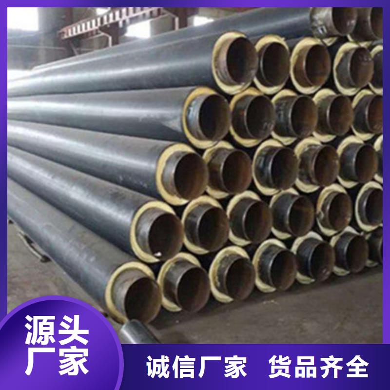 聚氨酯保温直缝钢管大品牌放心购