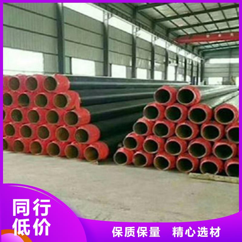 供应保温直缝钢管保温直缝钢管批发
