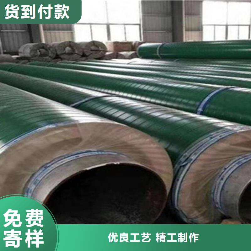 聚氨酯保温钢管钢套钢保温钢管联系厂家