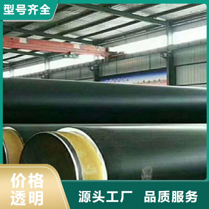 聚氨酯保温钢管【钢套钢保温管】实力才是硬道理