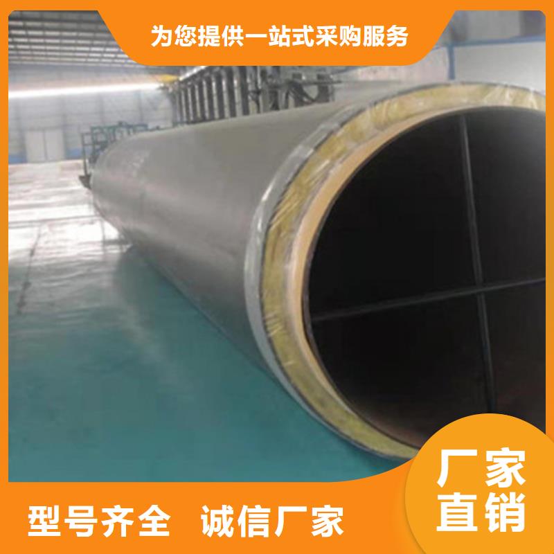【聚氨酯保温钢管热浸塑穿线管厂家把实惠留给您】