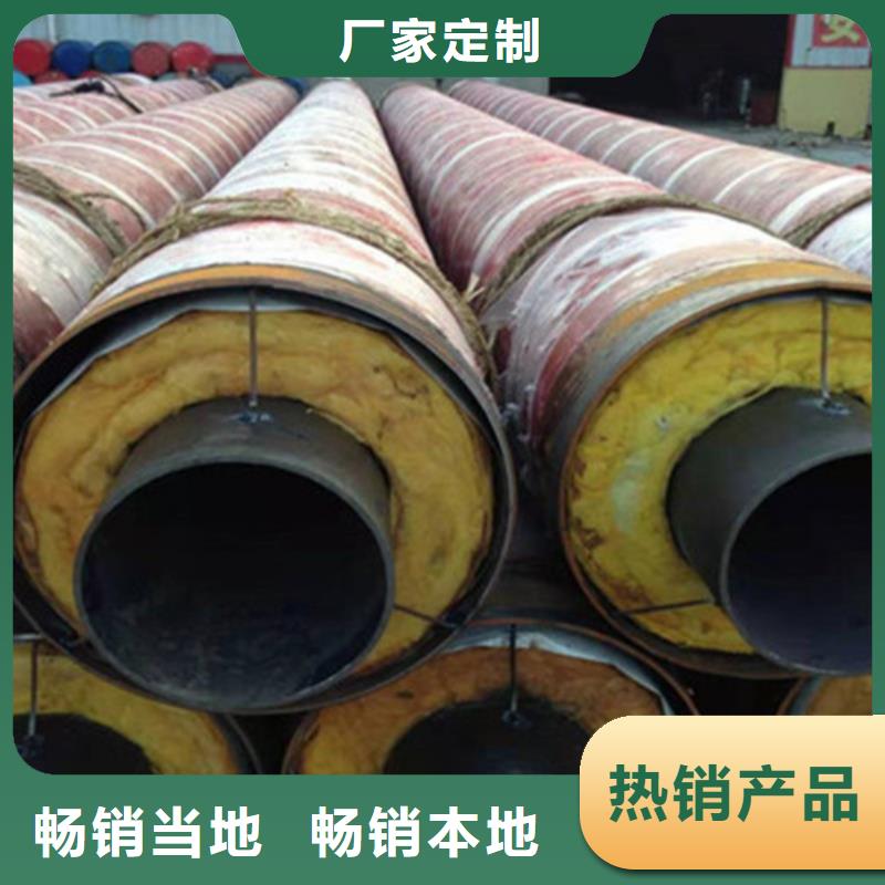 <芜湖>符合国家标准《天合元》保温直缝钢管现货批发