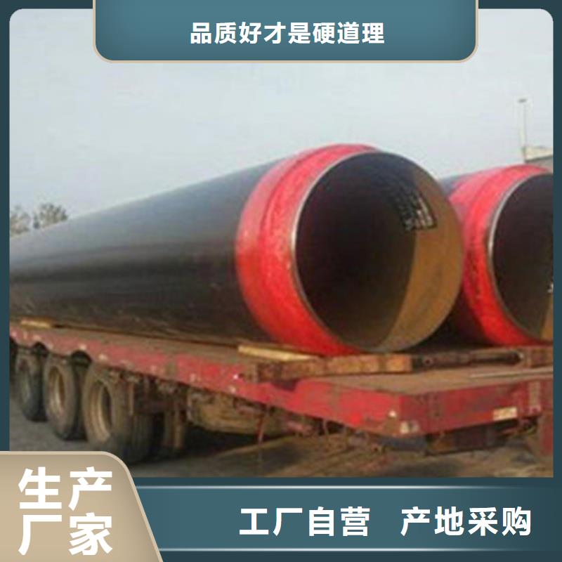 聚氨酯保温钢管视频-聚氨酯保温钢管-陕西省榆林市【同城】服务商-定边|府谷|宝鸡|西安|商洛|铜川|汉中