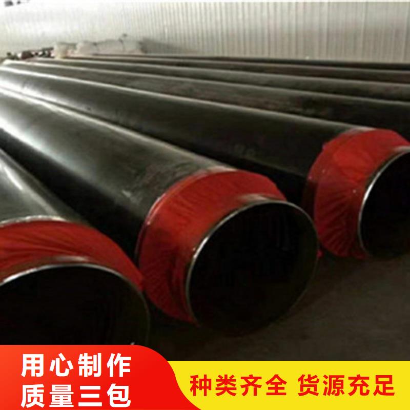 【 钢套钢保温管 螺旋钢管厂家买的是放心】