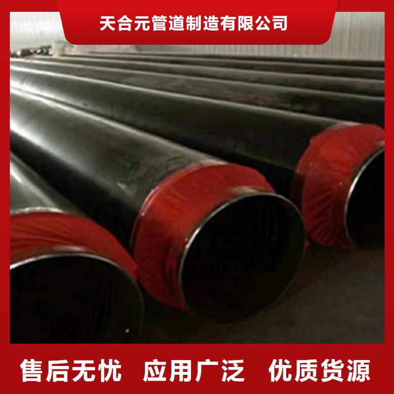 硅酸铝保温无缝钢管行情报价