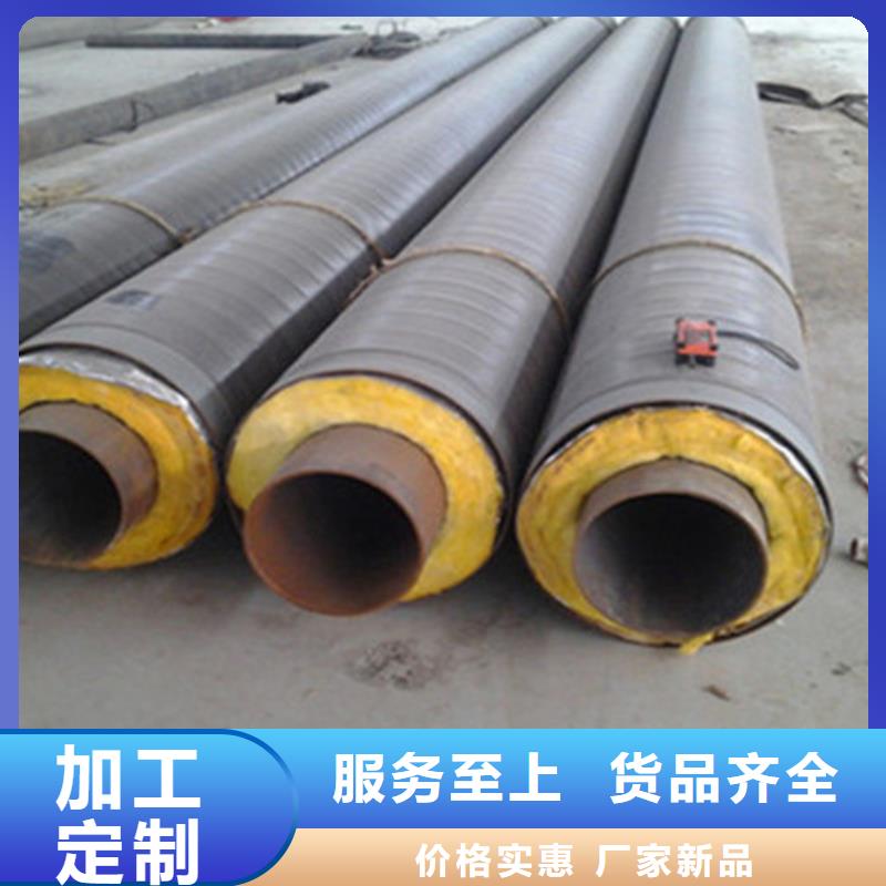 【鋼套鋼保溫管】3PE防腐鋼管廠家專業廠家