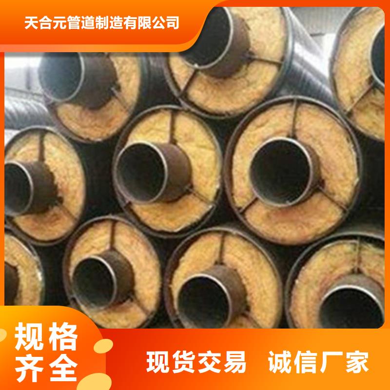 【钢套钢保温管3PE防腐钢管厂自营品质有保障】