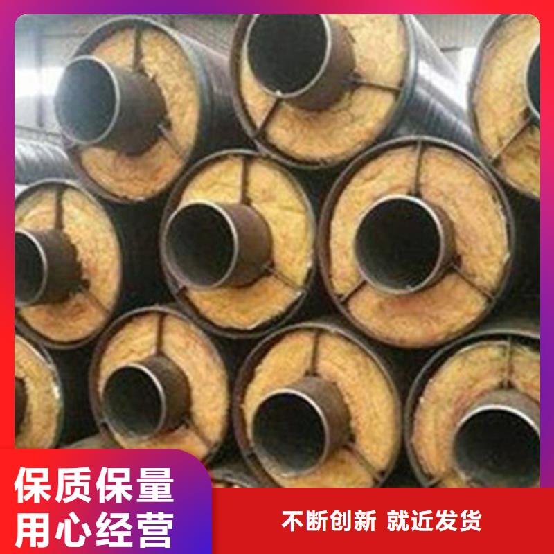 鋼套鋼保溫管,鋼套鋼保溫管廠快速報價