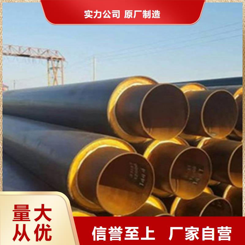 鋼套鋼保溫管保溫鋼管廠家產地直供