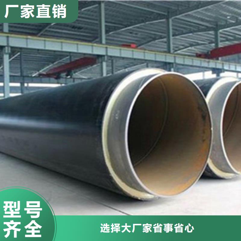 ：钢套钢岩棉保温钢管