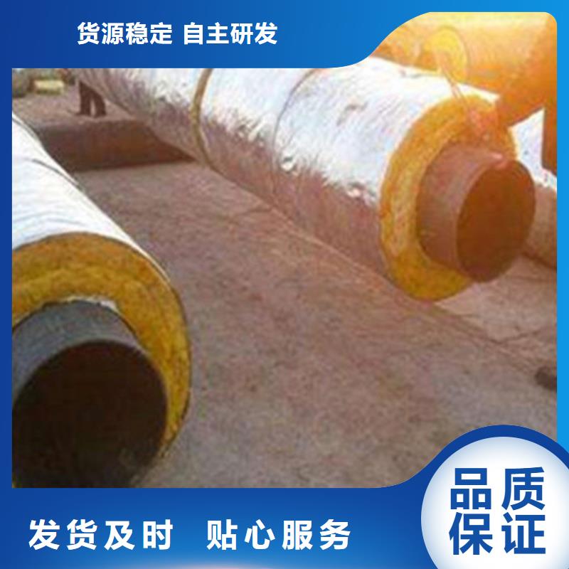 【钢套钢保温管】厚壁螺旋钢管快速报价