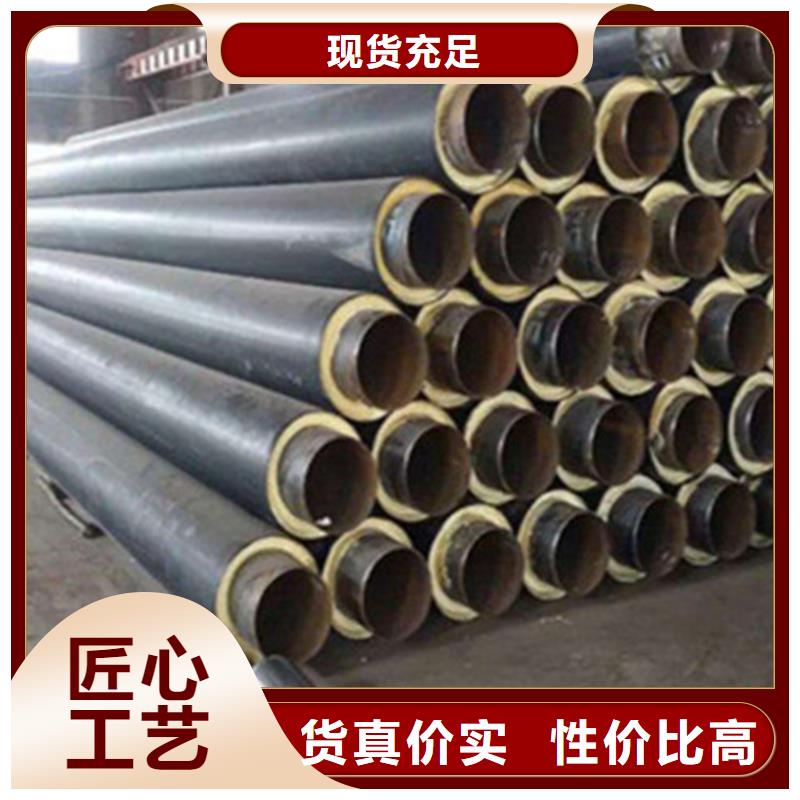钢套钢保温管,环氧树脂防腐钢管厂精致工艺