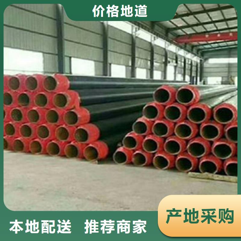 鋼套鋼保溫管3PE防腐鋼管廠海量貨源