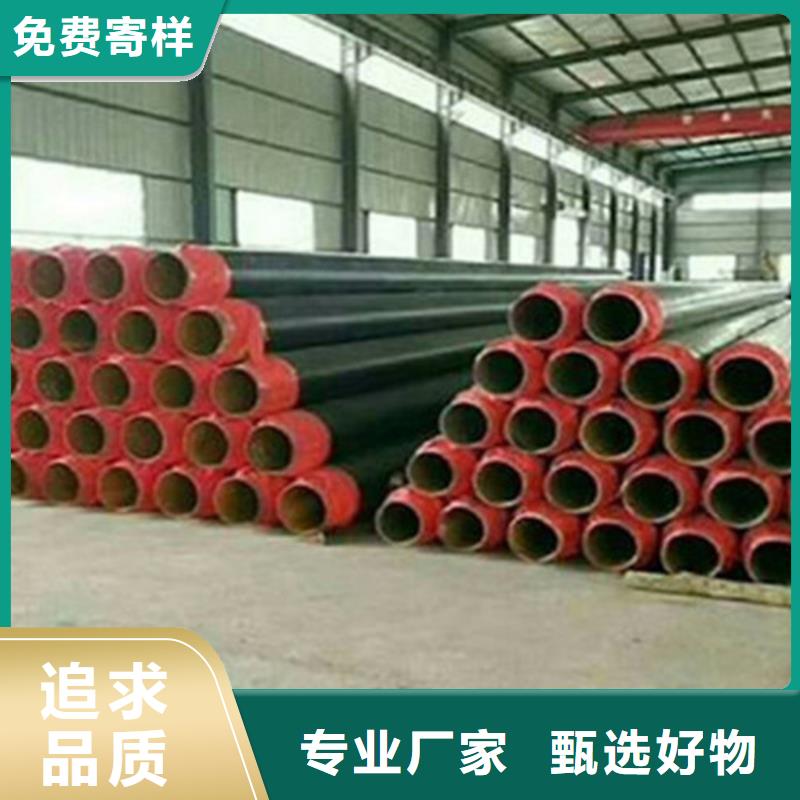 钢套钢保温管3PE防腐钢管厂家产品性能