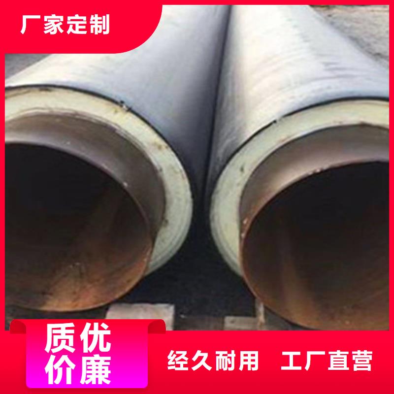 钢套钢保温管螺旋钢管优质原料