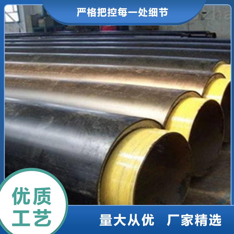 钢套钢保温管聚氨酯保温钢管厂好产品价格低