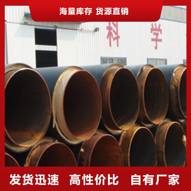 價格行情:鋼套鋼保溫直縫鋼管