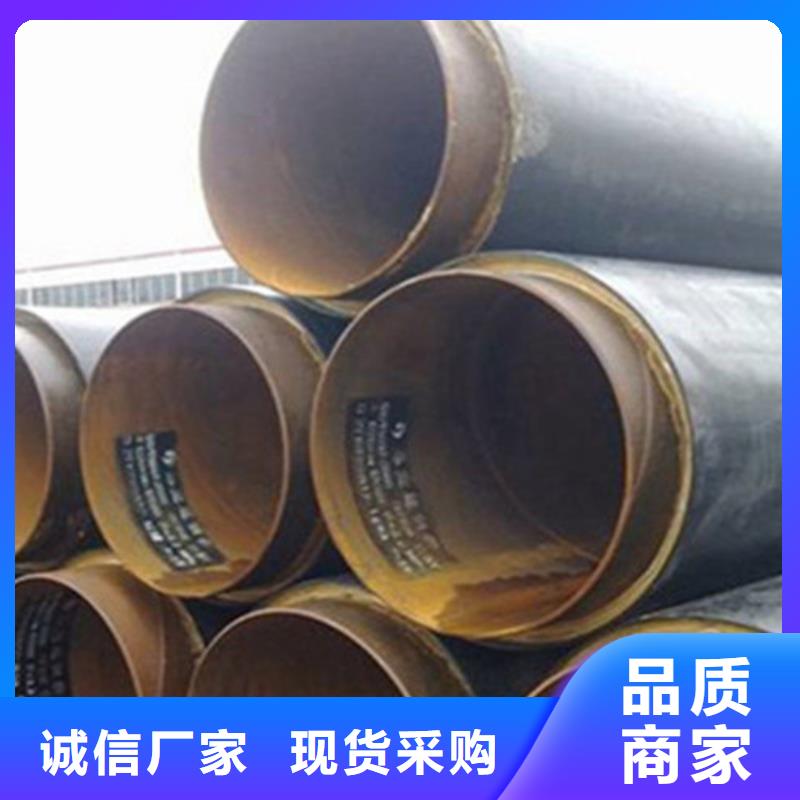 钢套钢保温管聚氨酯保温钢管厂精品优选