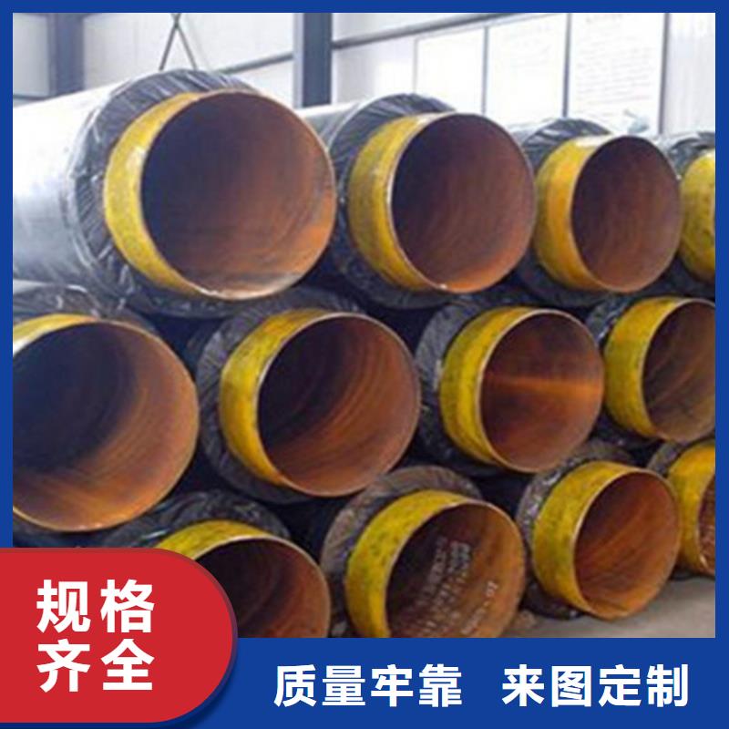 蒸汽保温钢管_量身定制