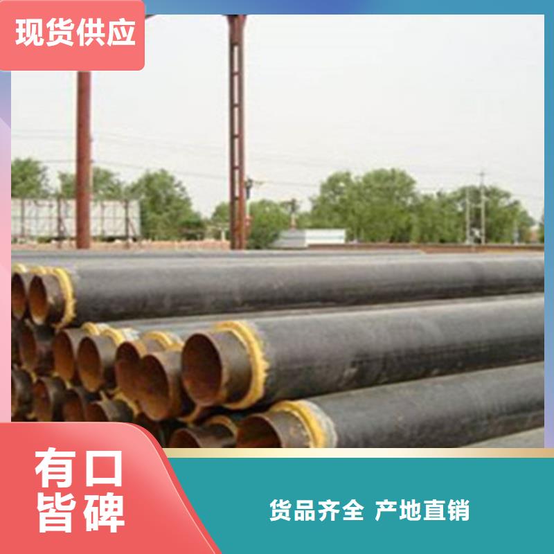 聚氨酯保温钢管视频-聚氨酯保温钢管-陕西省榆林市【同城】服务商-定边|府谷|宝鸡|西安|商洛|铜川|汉中