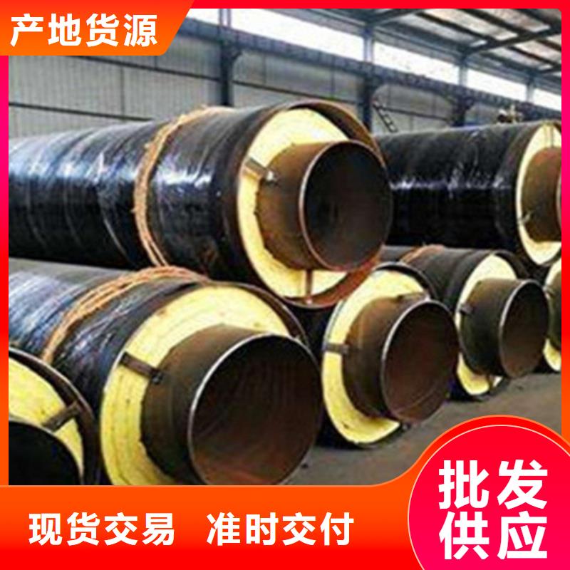 鋼套鋼保溫管3PE防腐鋼管廠海量貨源