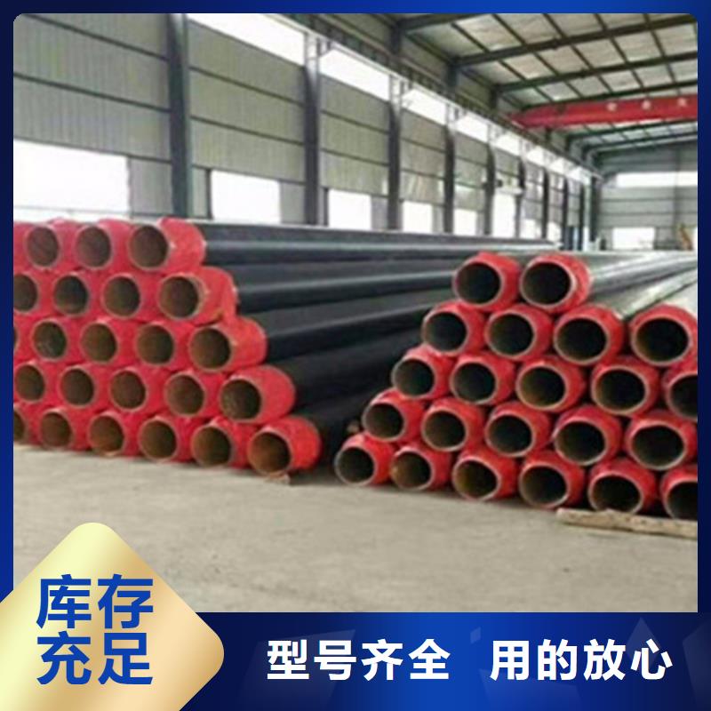 【鋼套鋼保溫管】3PE防腐鋼管廠家專業廠家