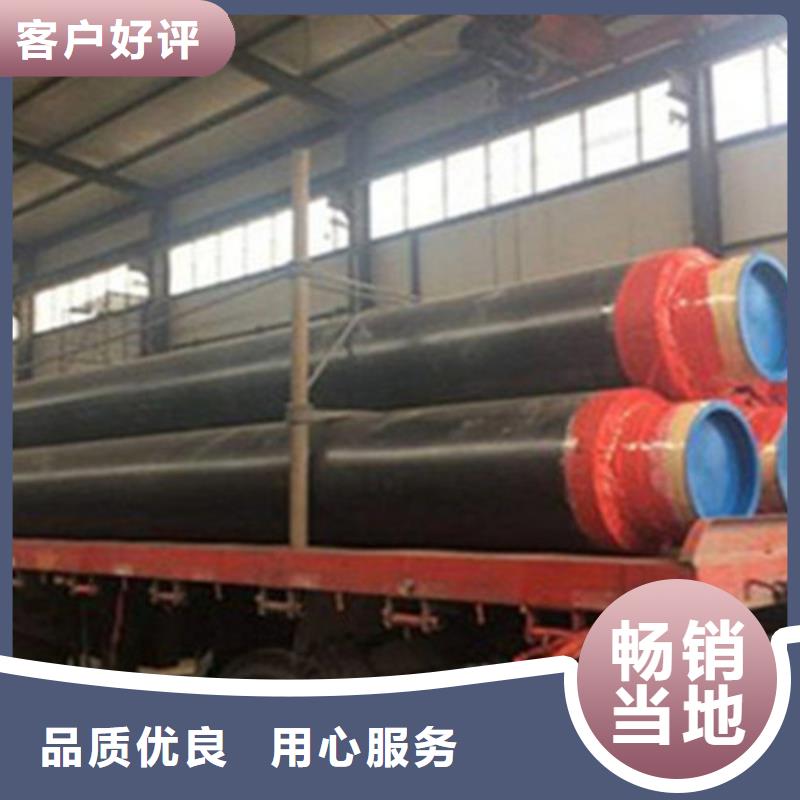 【钢套钢保温管】 3PE防腐钢管厂生产型天合元热浸塑穿线管厂