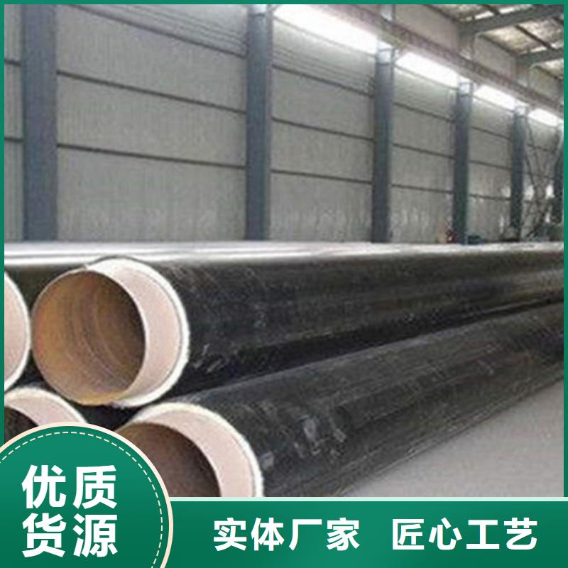 鋼套鋼保溫直縫鋼管、鋼套鋼保溫直縫鋼管廠家直銷-價格實惠