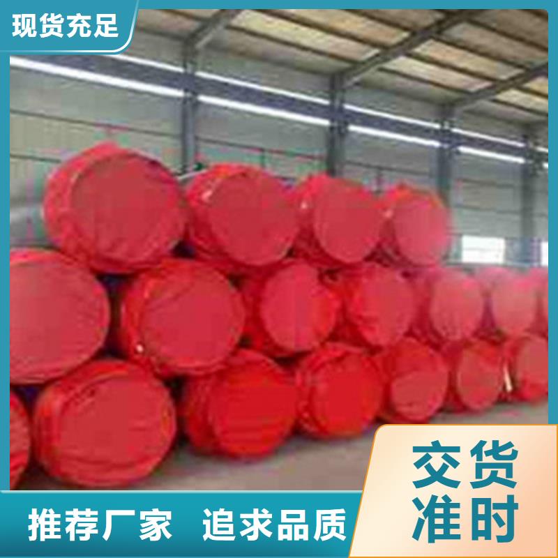 蒸汽保溫無縫鋼管廠家-點擊領取樣品