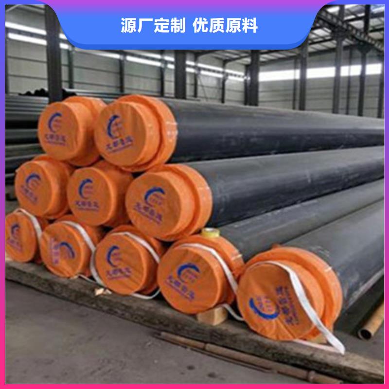 蒸汽保溫鋼管保質(zhì)保量
