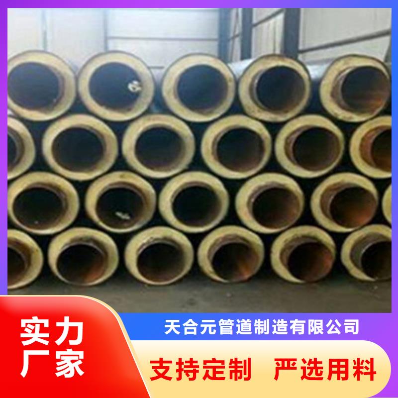 【钢套钢保温管涂塑钢管厂品质保证】