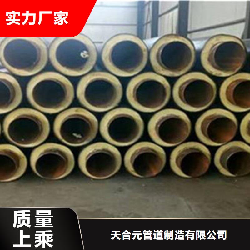 钢套钢保温管聚氨酯保温钢管厂厂家直发