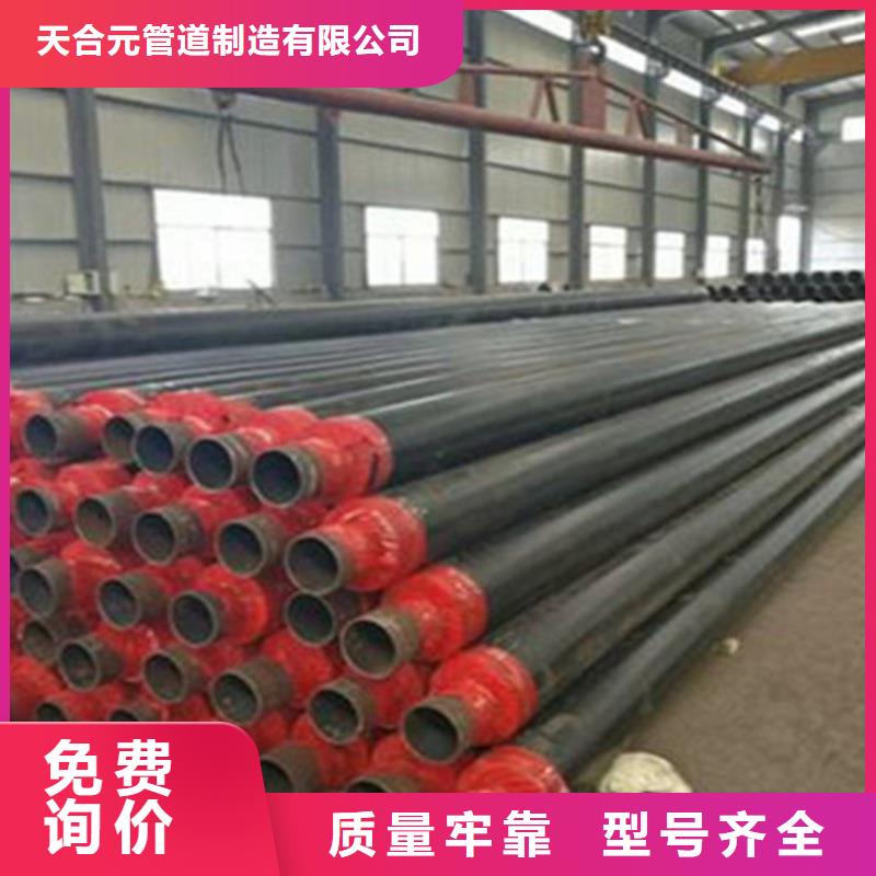 蒸汽保溫鋼管保質(zhì)保量