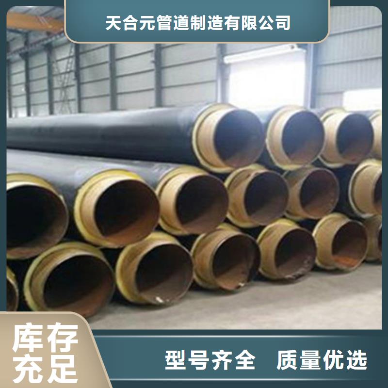 【 钢套钢保温管 螺旋钢管厂家买的是放心】