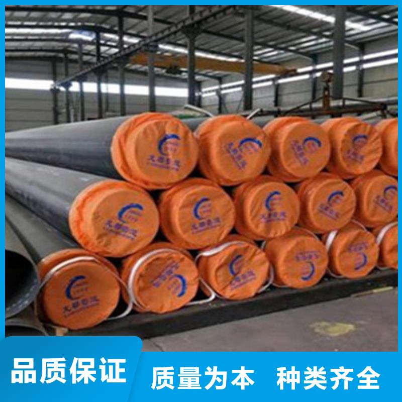 钢套钢保温管环氧树脂防腐钢管厂信誉至上