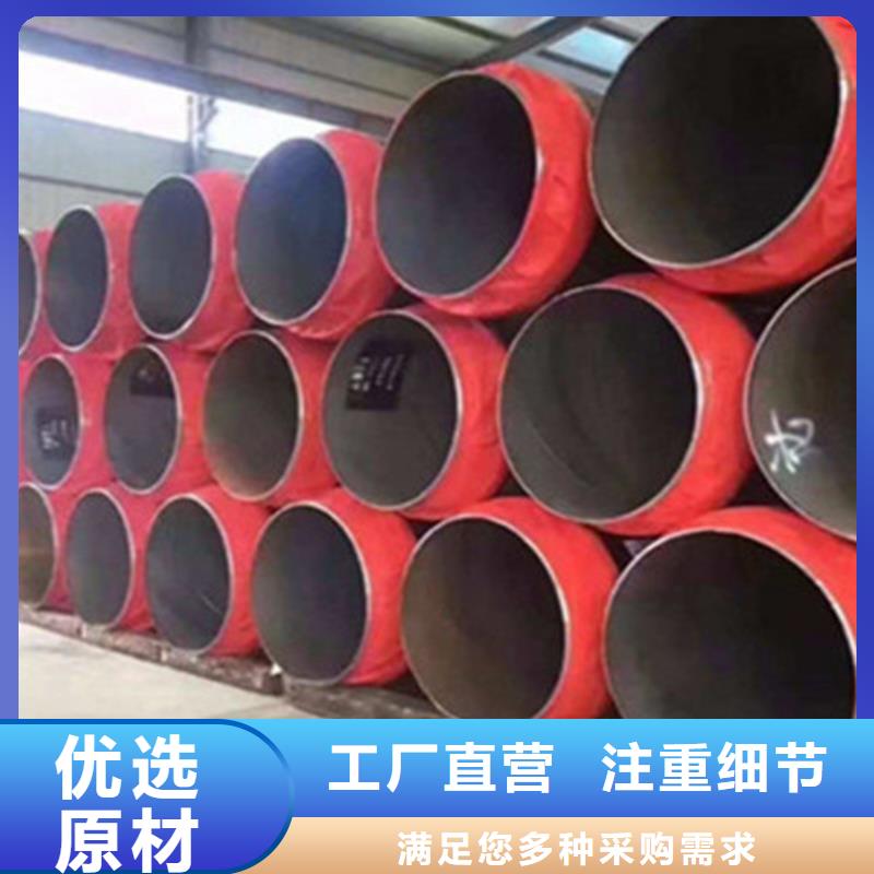 【 钢套钢保温管 螺旋钢管厂家买的是放心】