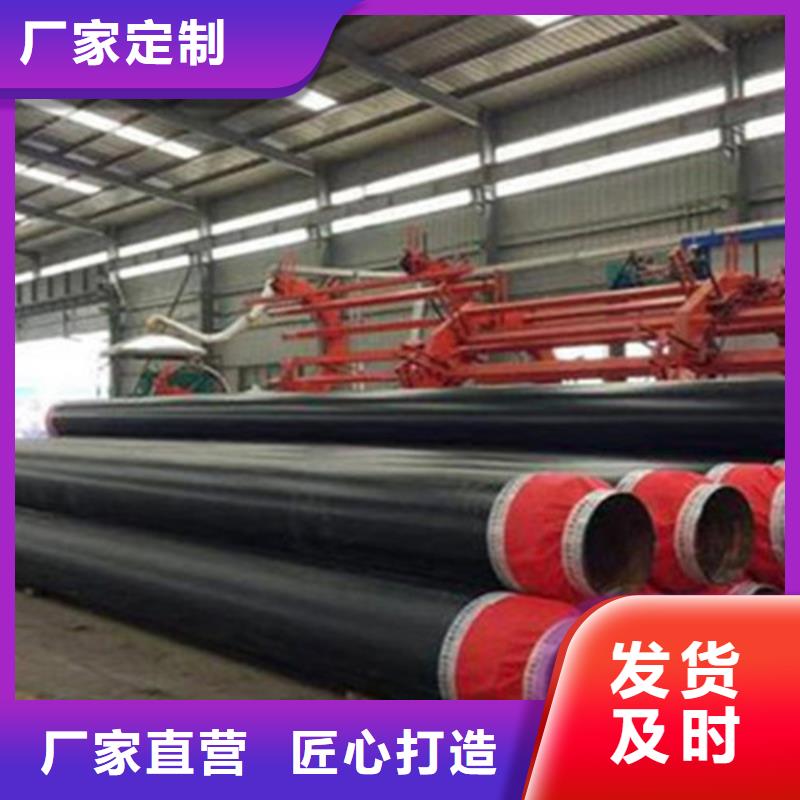 【 钢套钢保温管 螺旋钢管厂家买的是放心】|鄂尔多斯|赤峰|兴安|包头qy55.com