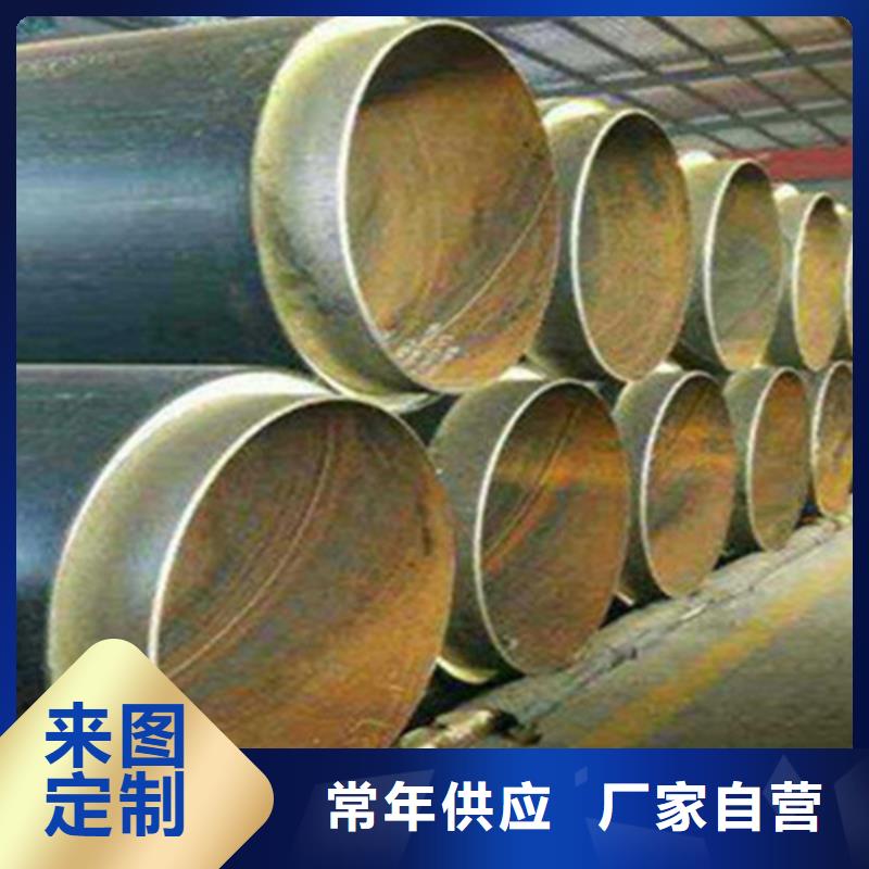 專業銷售鋼套鋼保溫直縫鋼管-省錢