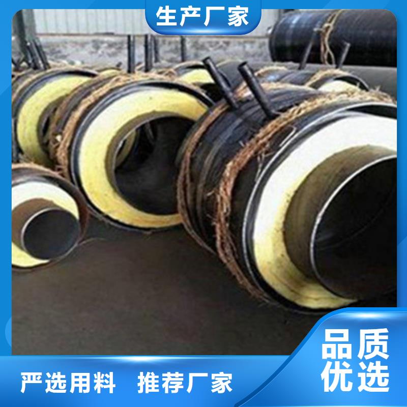 【鋼套鋼保溫管】3PE防腐鋼管廠家專業廠家
