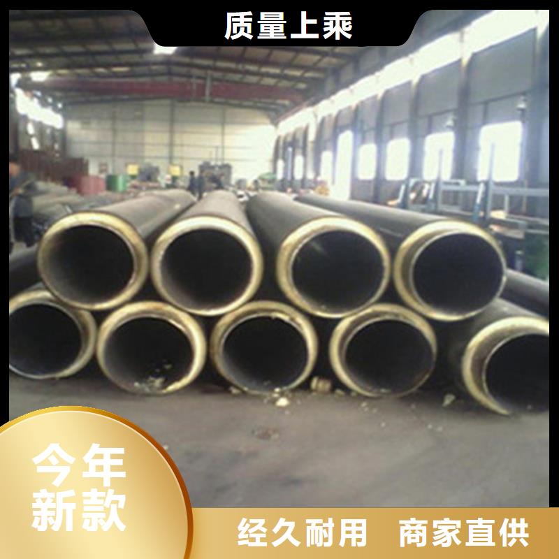 钢套钢保温管聚氨酯保温钢管厂厂家直发