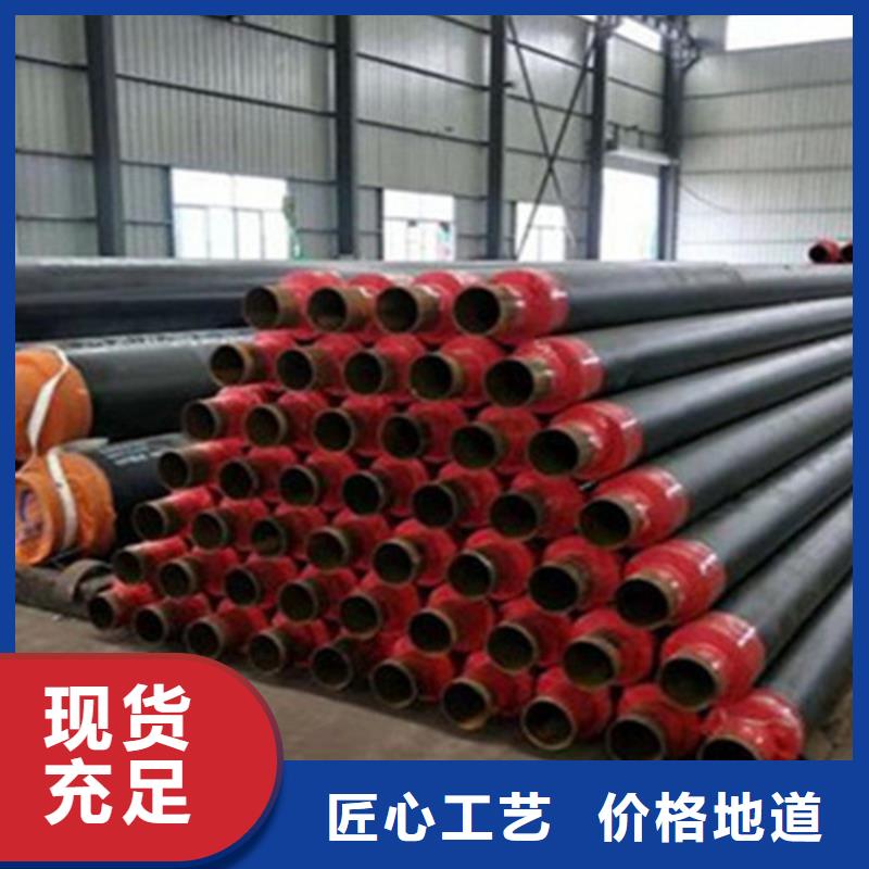 聚氨酯保温钢管视频-聚氨酯保温钢管-陕西省榆林市【同城】服务商-定边|府谷|宝鸡|西安|商洛|铜川|汉中