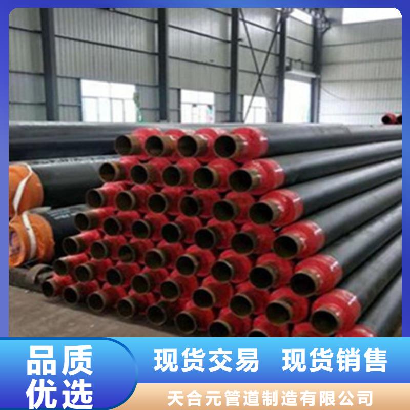 【 钢套钢保温管 螺旋钢管厂家买的是放心】