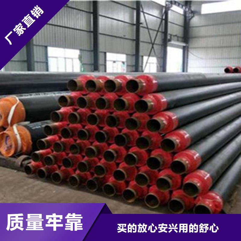 鋼套鋼保溫管環氧樹脂防腐鋼管廠信譽至上